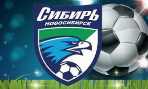 Новосибирские власти не будут помогать футбольному клубу "Сибирь" с выплатой долгов
