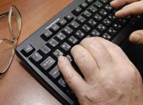 работа за компом
