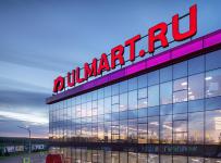 Юлмарт