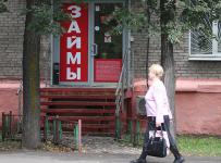 займы