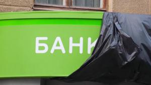 Управленцы орловского банка «Церих» не избежали ареста имущества