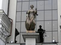 экономическая коллегия верховного суда