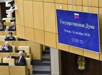 госдума приняла закон о банкротстве граждан