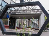 ОАО "Мосхимфармпрепараты им. Н.А. Семашко"