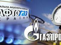Нафтогаз Газпром