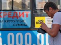 нагрузка на бедных кому не дадут кредит