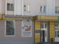 Орелэнергосбыт
