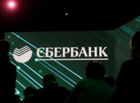 Сбербанк