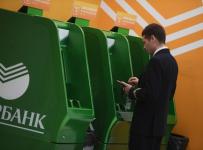 Сбербанк сообщил об утечке данных клиентов