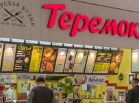 сеть блинных "Теремок"