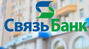 Связь-банк отсудил у УК алтайского завода 1,1 млрд рублей