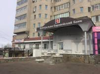 Центрально-Европейский Банк