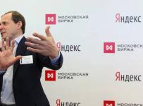 Яндекс