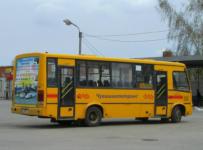 Чувашавтотранс