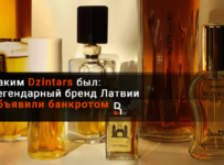 Dzintars банкрот