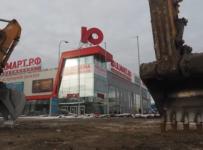 Юлмарт