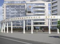 арбитражный суд Краснодарского края