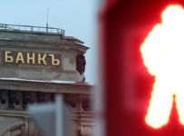 банк