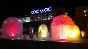 космос в новочеркасске