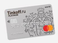 кредитная карта тинькофф