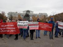 Митингующие приглашённых чиновников не дождались