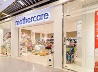 mothercare