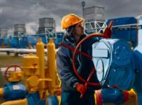 Нафтогаз