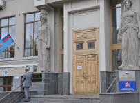 Здание Пенсионного фонда РФ