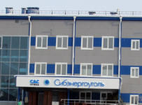 Сибэнергоуголь