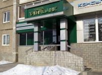 Тагилбанк