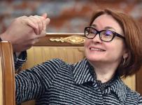 Возглавляемый Эльвирой Набиуллиной Банк России может получить право продавать финансовые компании в одни руки