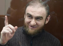 Арашуков