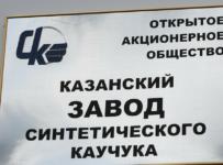 Банкротящийся завод КЗСК задолжал сотрудникам 48 млн рублей