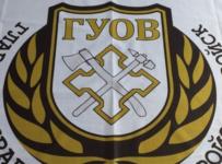 Главное управление обустройства войск
