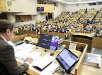 Комитет Госдумы по бюджету и налогам