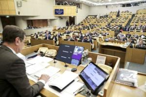 Комитет Госдумы по бюджету и налогам