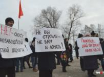 Люди вышли с плакатами. Они требуют от властей помочь ЗиДу