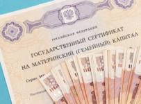 Материнский капитал разрешат направлять на покупку жилья через счета эскроу