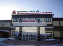 ООО «Зеленодольский мясокомбинат «Даль-Кама»