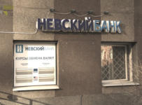 ПАО «Невский банк»
