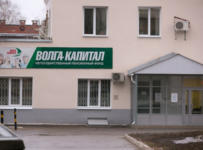 ПАО «Волга Капитал»