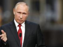 Путин