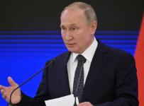 Путин