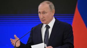Путин