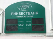 Ринвестбанк