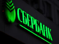 Сбербанк