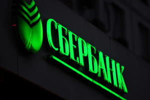 Сбербанк