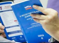В Тюмени банкротами признаны сотни граждан
