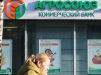банк Агросоюз
