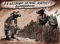 обвиняют в мошенничестве